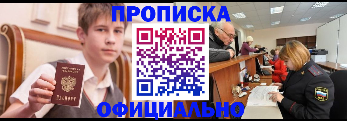 регистрация в Дубовке